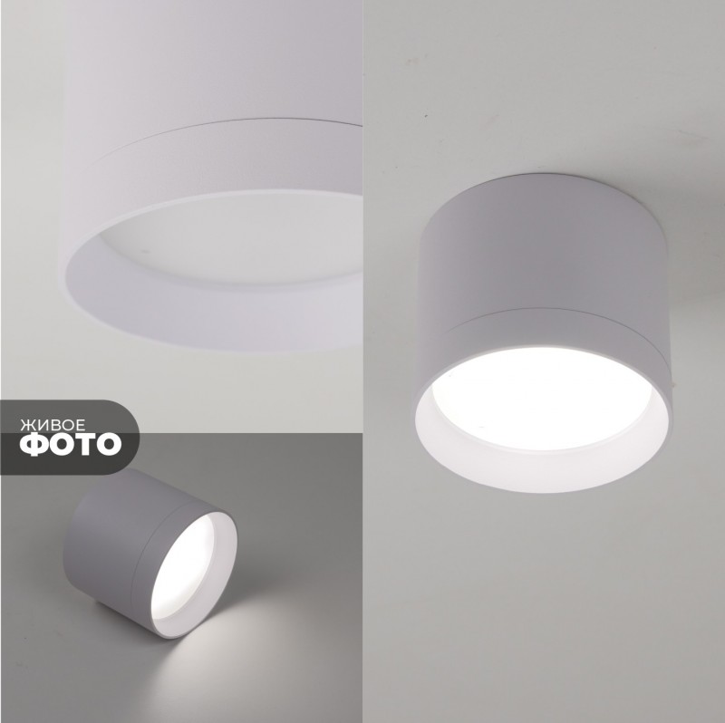 ***Светильник Elegant SPF-10274 WHITE/БЕЛЫЙ ` D80/H70/1/G53/12W без лампы 24-03 (1/50)