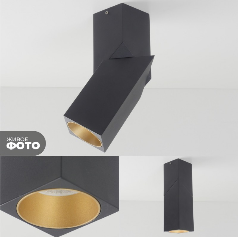 Светильник SPF-35170 BLACK+BRONZE/ЧЕРНЫЙ+БРОНЗА ` D60/H200/1/GU10/50W без лампы 21-10