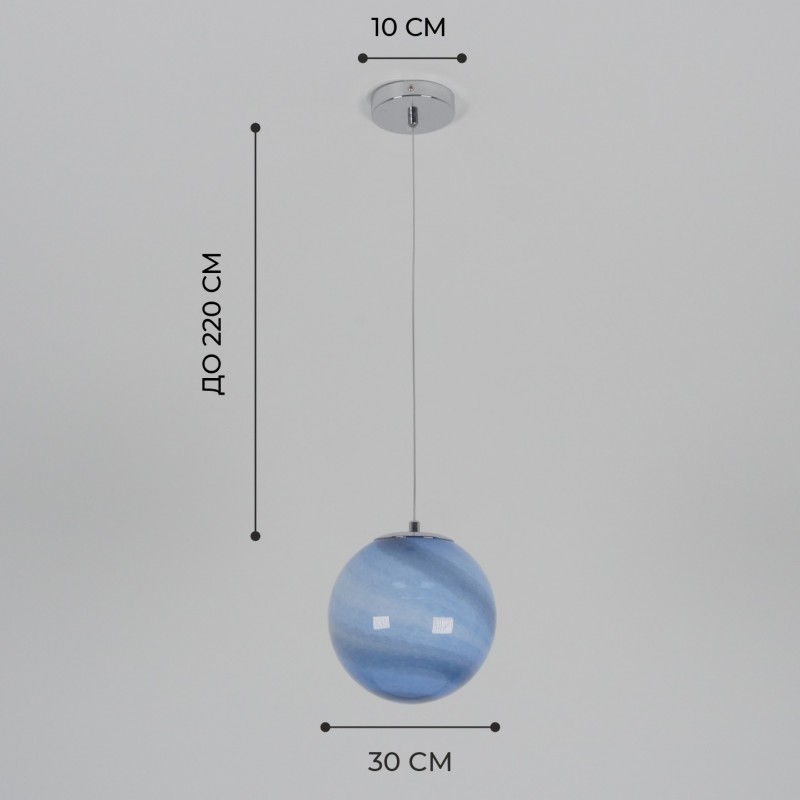 Светильник ElegantLight SPFD-13074 РОМ/ГОЛУБОЙ D200/H1500/1/E27/40W