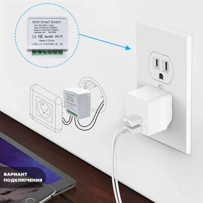 Реле 1-х канальное 1CH WI-FI SWITCH MODULE УМНЫЙ-ДОМ max16A IP20 42*42*20mm SPF10579 23-12