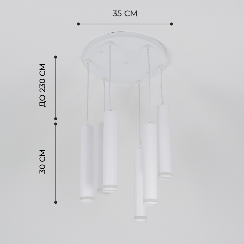 Светильник подвесной SPFD-13171 БЕЛЫЙ D350/H2300/6/GU10/50W OVER без ламп