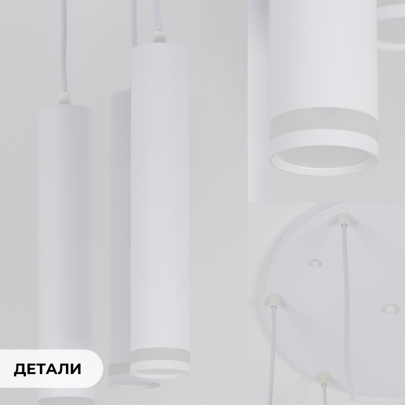 Светильник подвесной SPFD-13171 БЕЛЫЙ D350/H2300/6/GU10/50W OVER без ламп