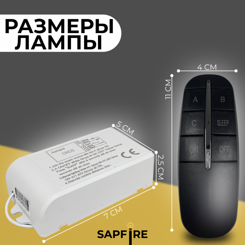 Пульт дистанционного управления ЧЕРНЫЙ (220V, 3 канала, цвет коробка, держатель на стену, без батаре