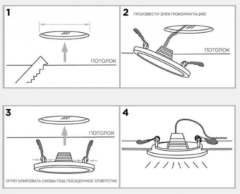 Светильник RG-UP1801 БЕЛЫЙ D120/H15/1+1/LED/18W/4000K с доп. торцевой подсветкой и с регулируемым мо