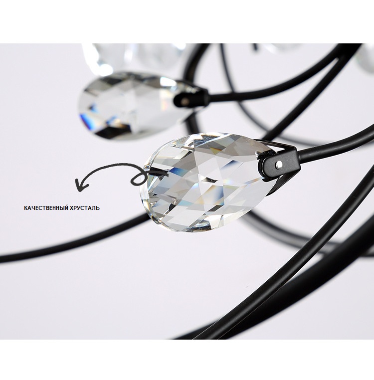 Светильник DZN-13312 ЧЕРНЫЙ ` D950/H650+1000/12/E14/40W RIALTO