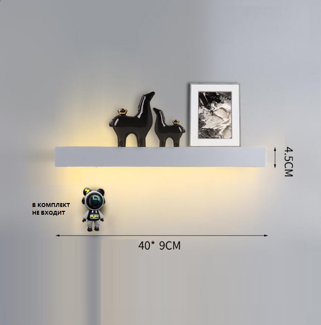 Светильник - декоративная полочка DZN-13322 БЕЛЫЙ ` D400/H45*90/1/LED/8W/4000K с выключателем