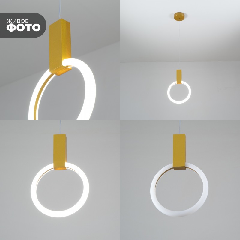 Светильник подвесной SAPFIR SPF-5380 ЗОЛОТО ` D190/H1500/1/LED/8W/4500K SYLE2 23-05