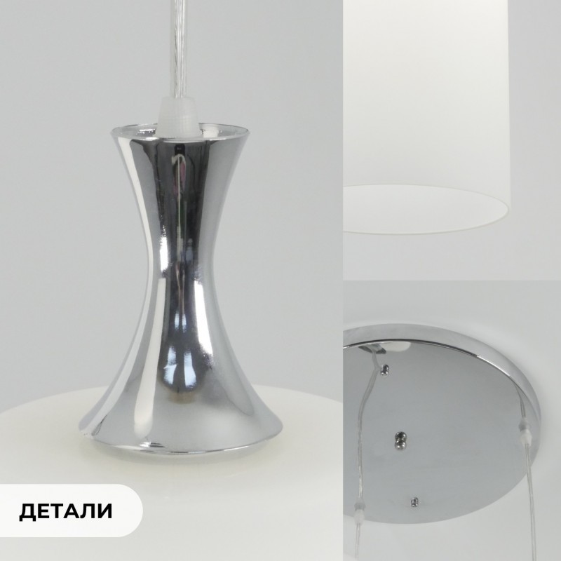 Светильник подвесной SPFD-8609 CHROME/РОМ ` D350/H1000/3/Е27/30W плафон 140*300мм TROY