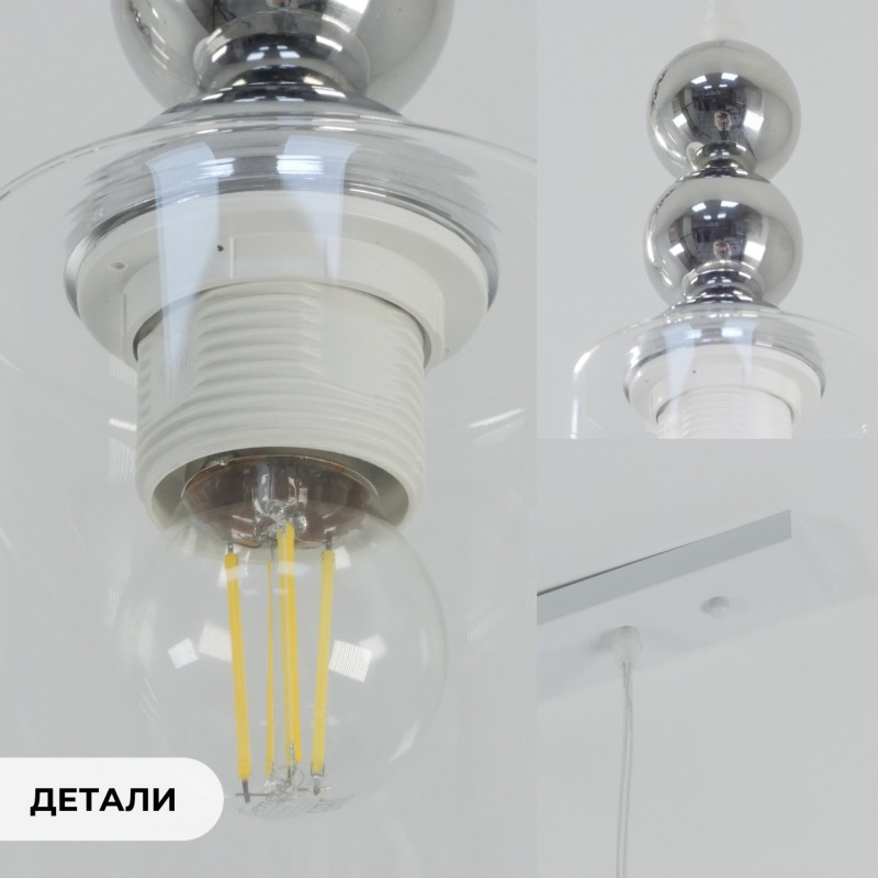 Светильник подвесной SAPFIR SPFD-8633 Белый/ром/White/Chrome/D500/H1000/3/E27/30W/без ламп Alz