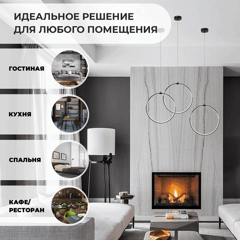 Светильник подвесной SPF-8658 BLACK/ЧЕРНЫЙ ГЛЯНЕЦ ` D400/H1500/1/LED/16W 22-08 HOOP1