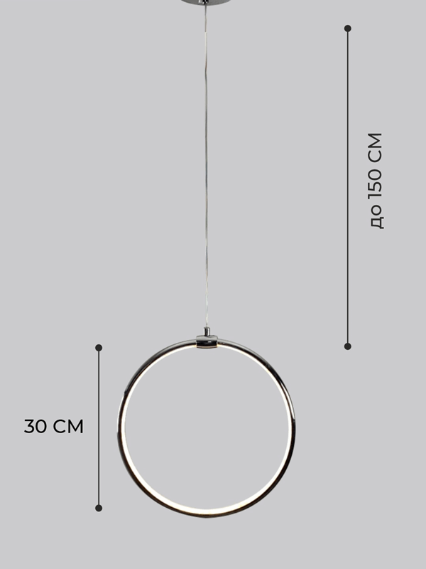 Светильник подвесной SPF-8661 CHROME/РОМ ` D300/H1500/1/LED/12W 22-08 HOOP1