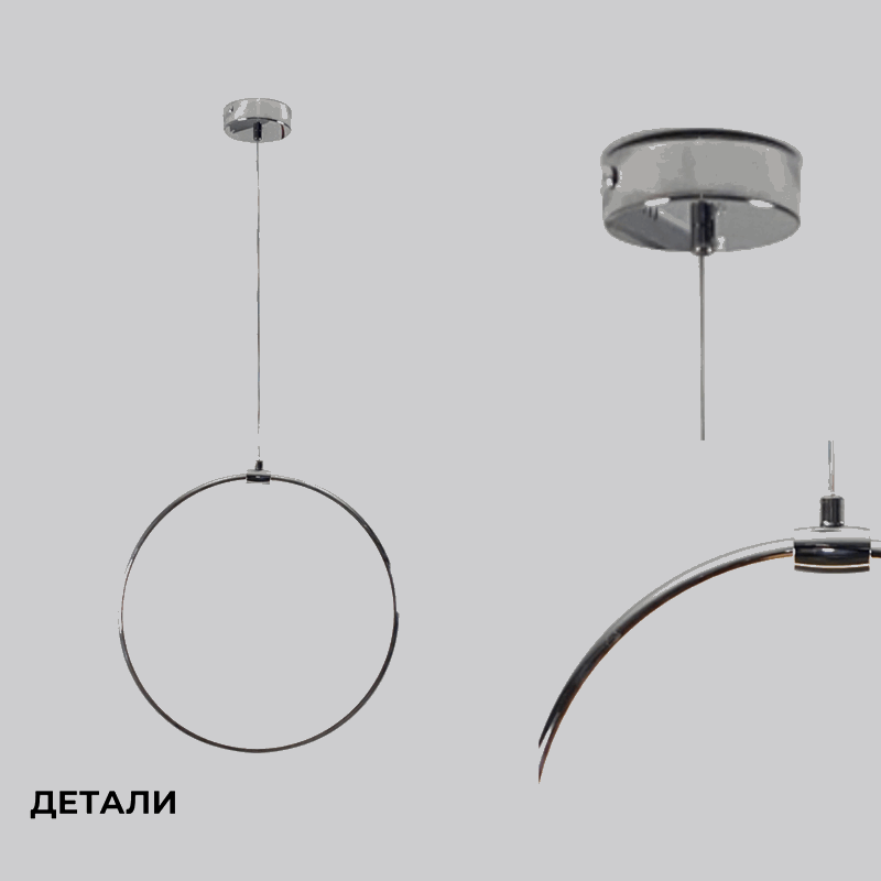 Светильник подвесной SPF-8663 CHROME/РОМ ` D400/H1500/1/LED/16W 22-08 HOOP1