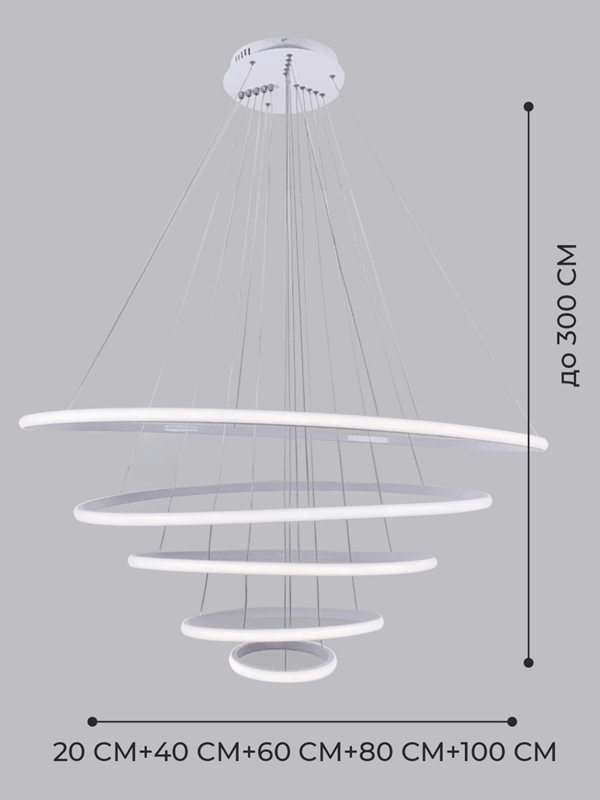 Светильник подвесной SPFD-8674 WHITE/БЕЛЫЙ ` D200+400+600+800+1000/H4000/5/LED/180W/4000K HOOPS