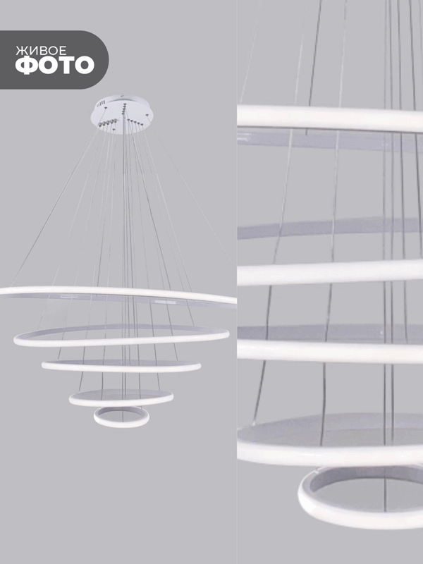 Светильник подвесной SPFD-8674 WHITE/БЕЛЫЙ ` D200+400+600+800+1000/H4000/5/LED/180W/4000K HOOPS