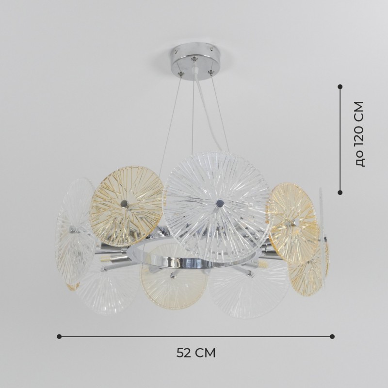 Светильник подвесной SAPFIR SPF-8742 CHROME/РОМ ` D520/H200/10/G9/40W DAISY 25-03 (1)