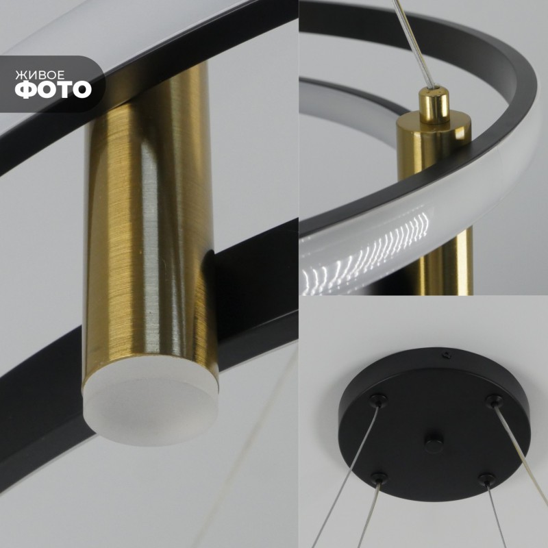 Светильник подвесной SAPFIR SPF-8767 ЧЕРНЫЙ+ЗОЛОТО ` D600/H1200/4+2/LED/4500K CORE 24-12