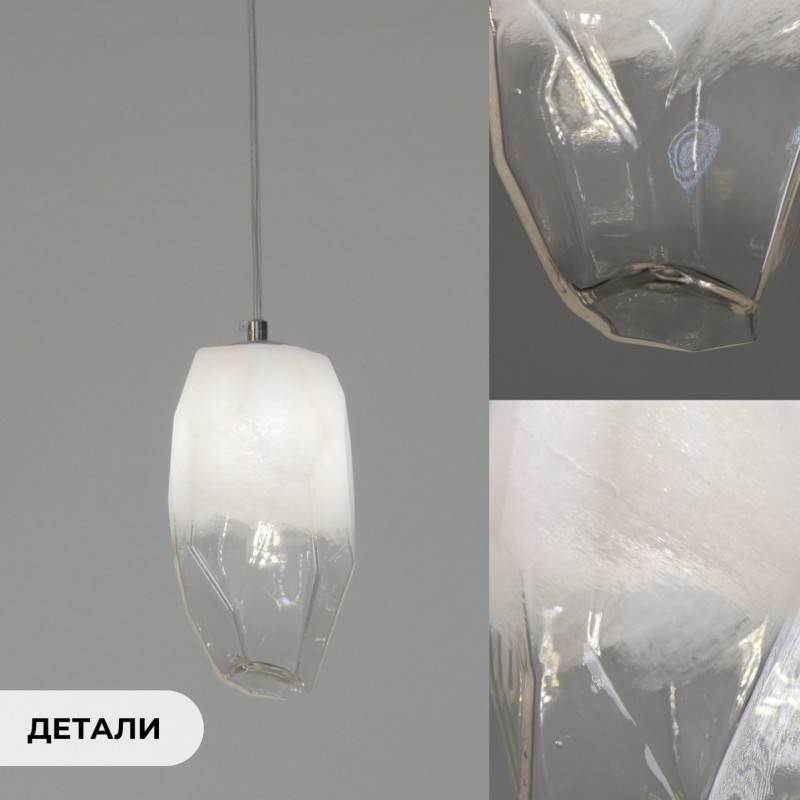 Светильник SPF-4272 WHITE+CLEAR/БЕЛЫЙ+ПРОЗРАЧНЫЙ ` D110/H1000/1/G9/50W GEO без лампы SPF22-12