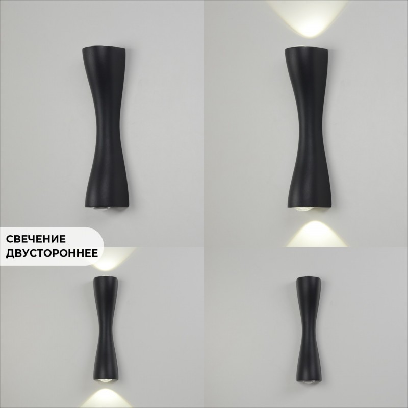 Светильник настенный SAPFIR SPF-4300 BLACK/ЧЕРНЫЙ ` D230/H60/2/LED/6W/4500K IP65 ANIKA SPF22-02