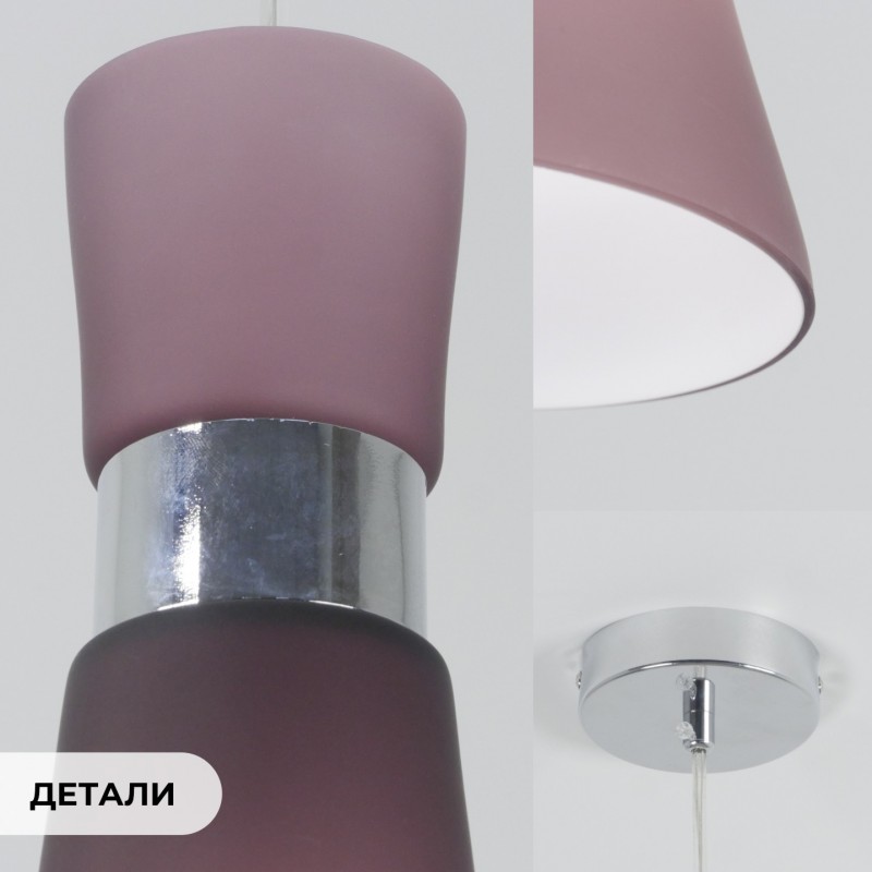 Светильник SPFD-2973/1 PURPLE / ФИОЛЕТОВЫЙ ` RAINBOW