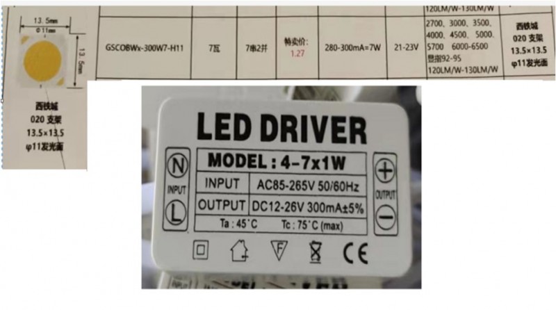 Светодиод 7W 4000K 300mA SPFR4394