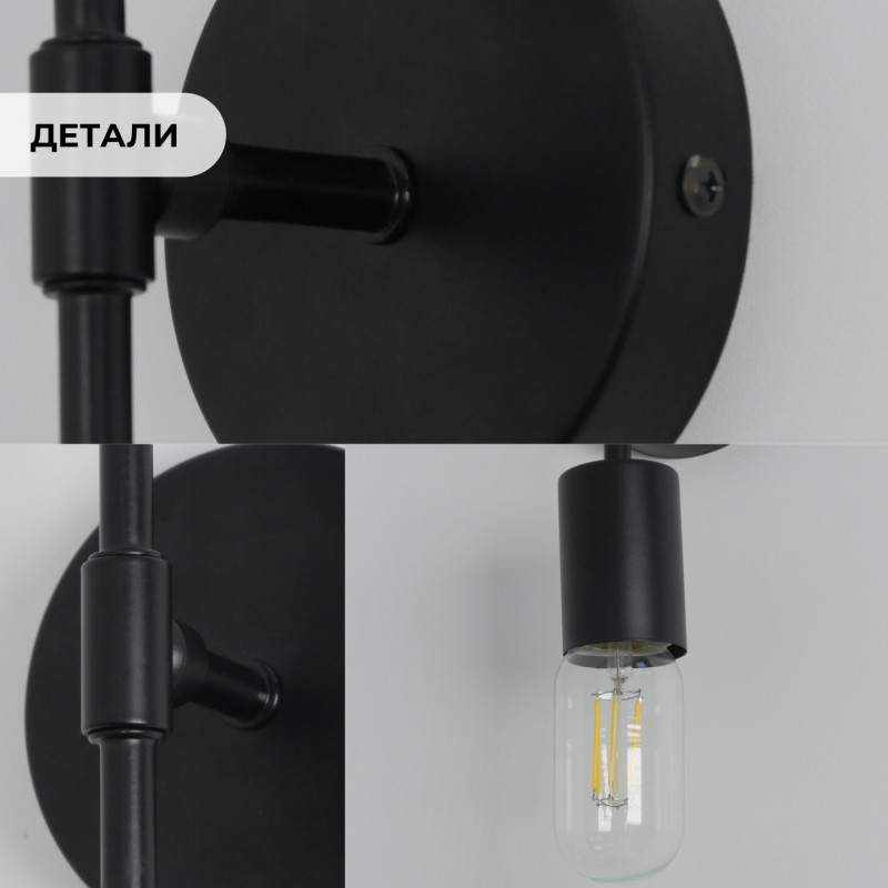 Светильник SPFD-31479 LOFT ` 2/E27/60W лампы в комплект не входят