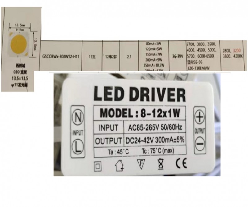 Светодиод 12W 4000K 300mA SPFR4395