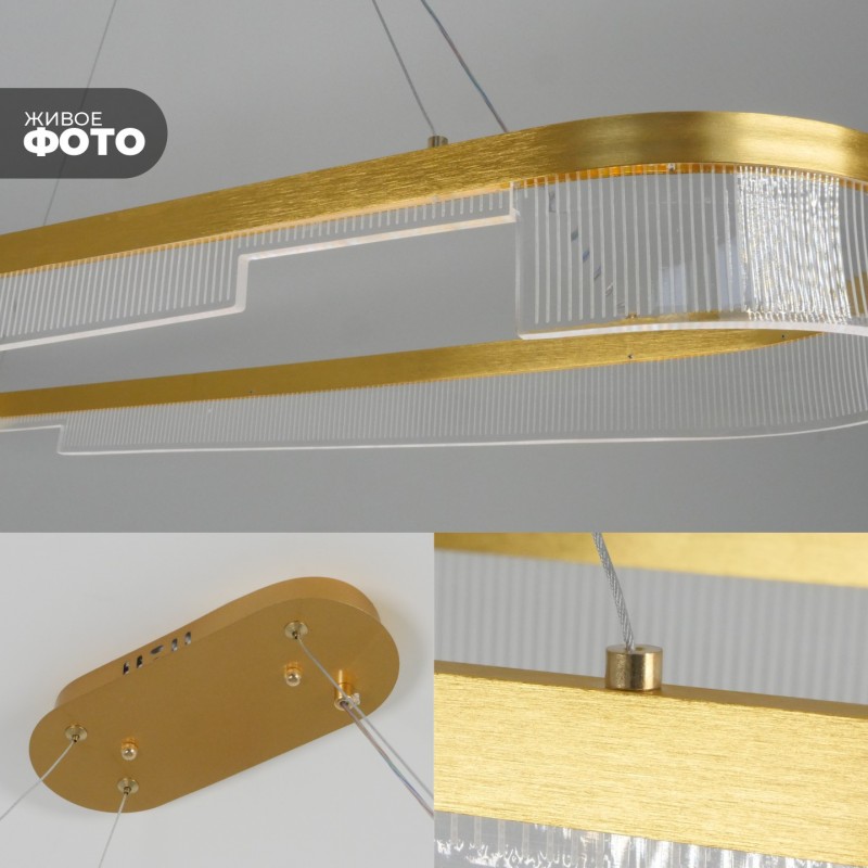 Светильник ElegantLight DZN-4515 ЗОЛОТО ` D1000*300/H1500/1/LED/120W 2.4G ZEBRA 23-12