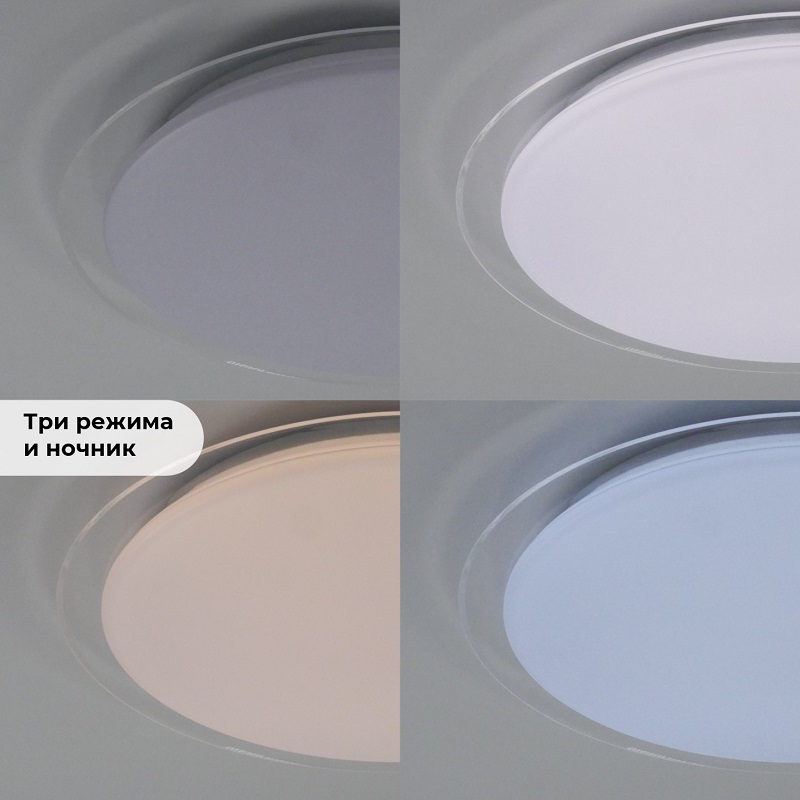 Светильник 8020 36W*2 560 мм WH матовый