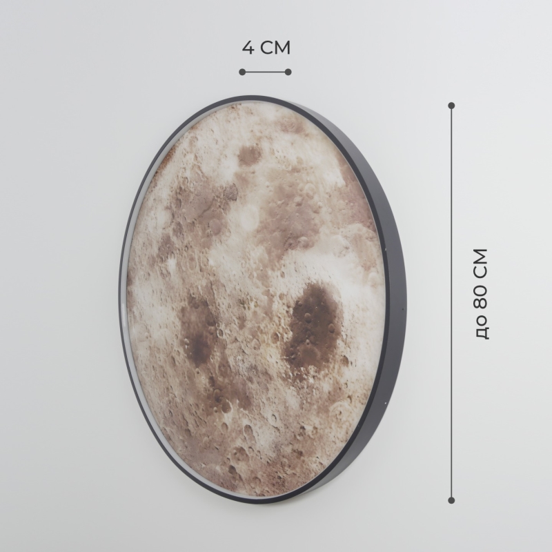 Светильник DZN-15825 ЧЕРНЫЙ ` D800/H40/1/LED/28W/4500K COSMOS-MOON 24-03