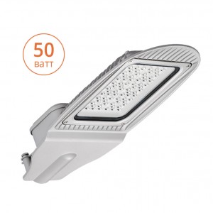 Светильник 50W LED WOLTA STL-50W01 IP65, 5000-5500 К, алюминий, линза