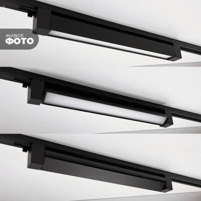 Светильник трековый SPF-5963 BLACK/ЧЕРНЫЙ ` D465*35/H60/1/LED/30W/4000K TRANSFORMERS180° 25-06 (1/30