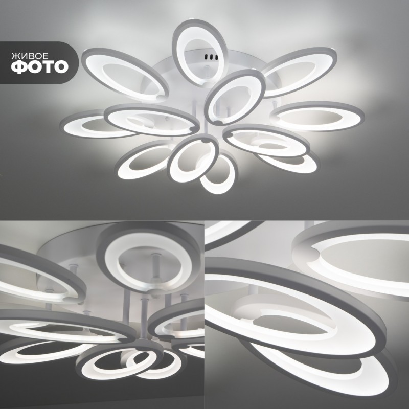 Светильник SPF-1559 WHITE/БЕЛЫЙ ` LED D720/H220/12/LED/192W 2.4G SVETT 24-12