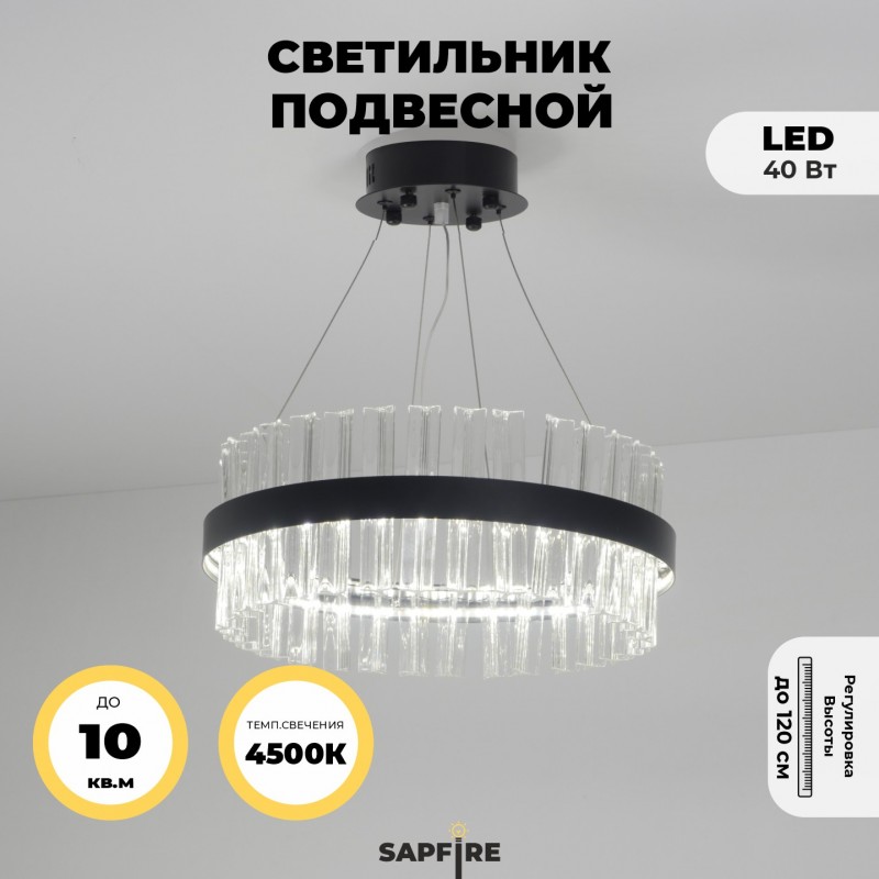 Светильник MD.6005 BLACK/ЧЕРНЫЙ ` D400/H1200/1/LED/40W/4500K ASK DZN22-05