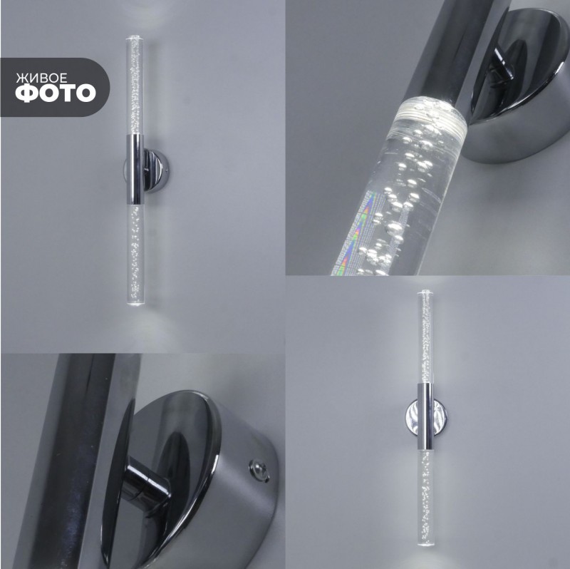 Светильник настенный SPF-4766 РОМ ` D100/H30*460/2/LED/6W 4000K COMETA2 24-12