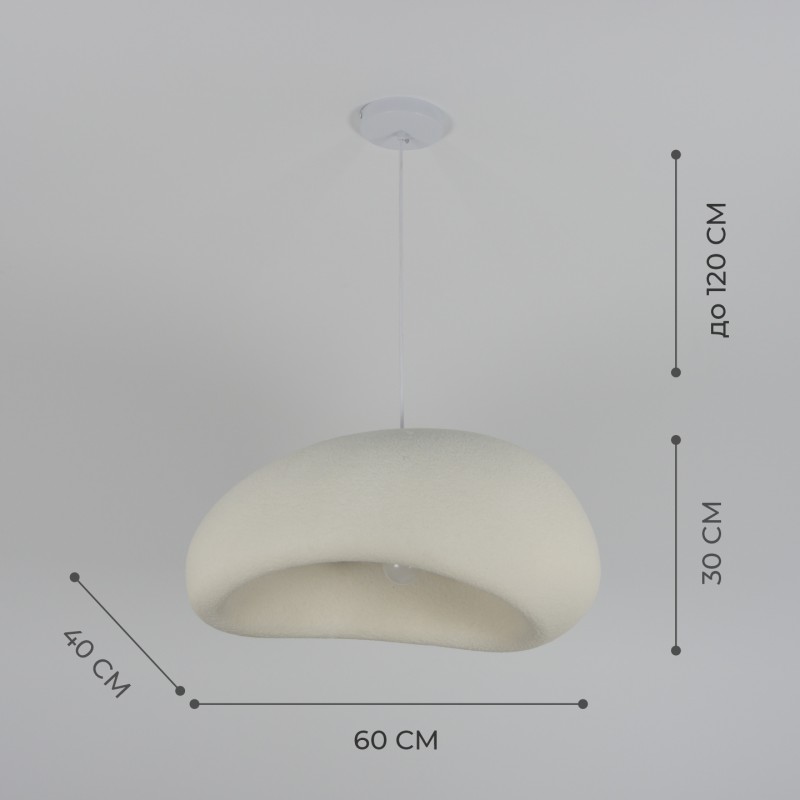 Светильник DZN-6113 БЕЛЫЙ ` D600*500/H1200/1/E27/60W белый шнур STONE 24-03 VST