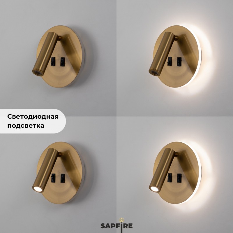 Светильник настенный SAPFIR SPF-4827 BRONZE/БРОНЗА ` D145/H70/1/LED/11W/4000K HINGE 24-07