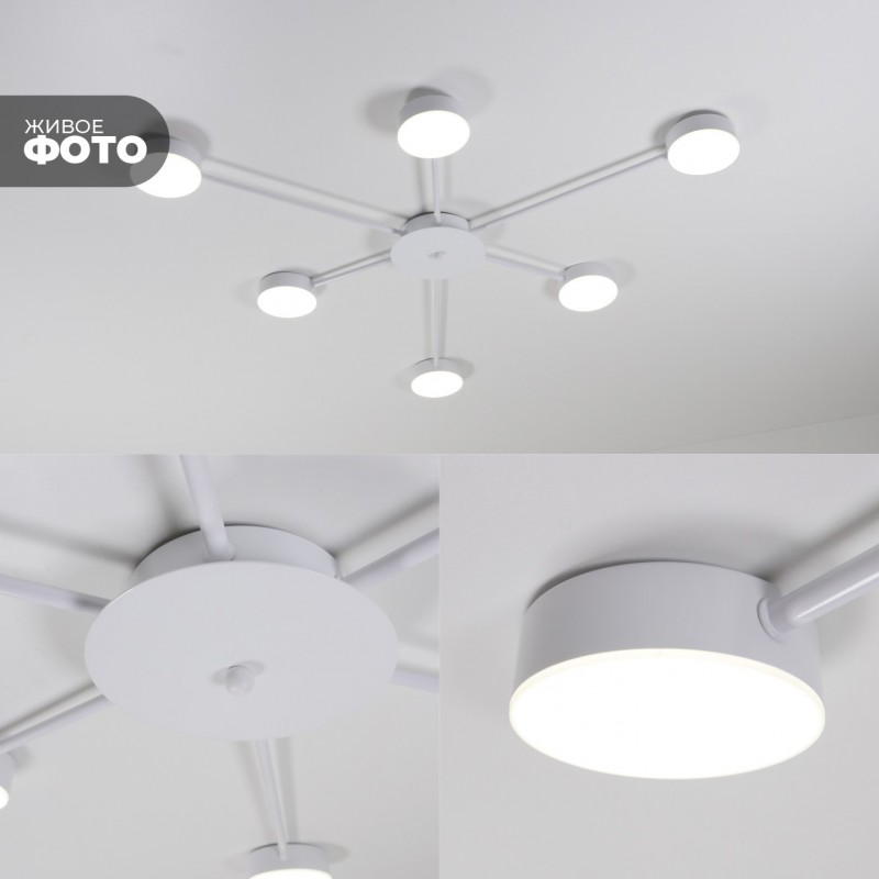 Светильник потолочный SAPFIR SPF-9389 WHITE/БЕЛЫЙ ` D980/H120/6/LED/36W/4000K GERHORT 22-09