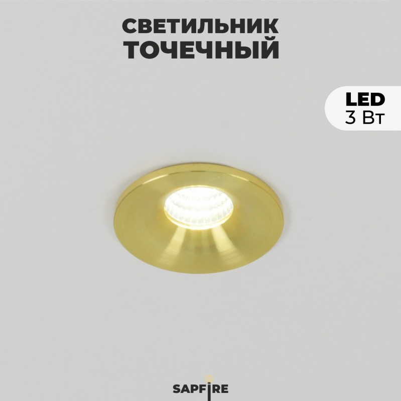 Светильник IL.12258 MINI GOLD ЗОЛОТО D48/H30/1/LED/3W/4000K 23-12