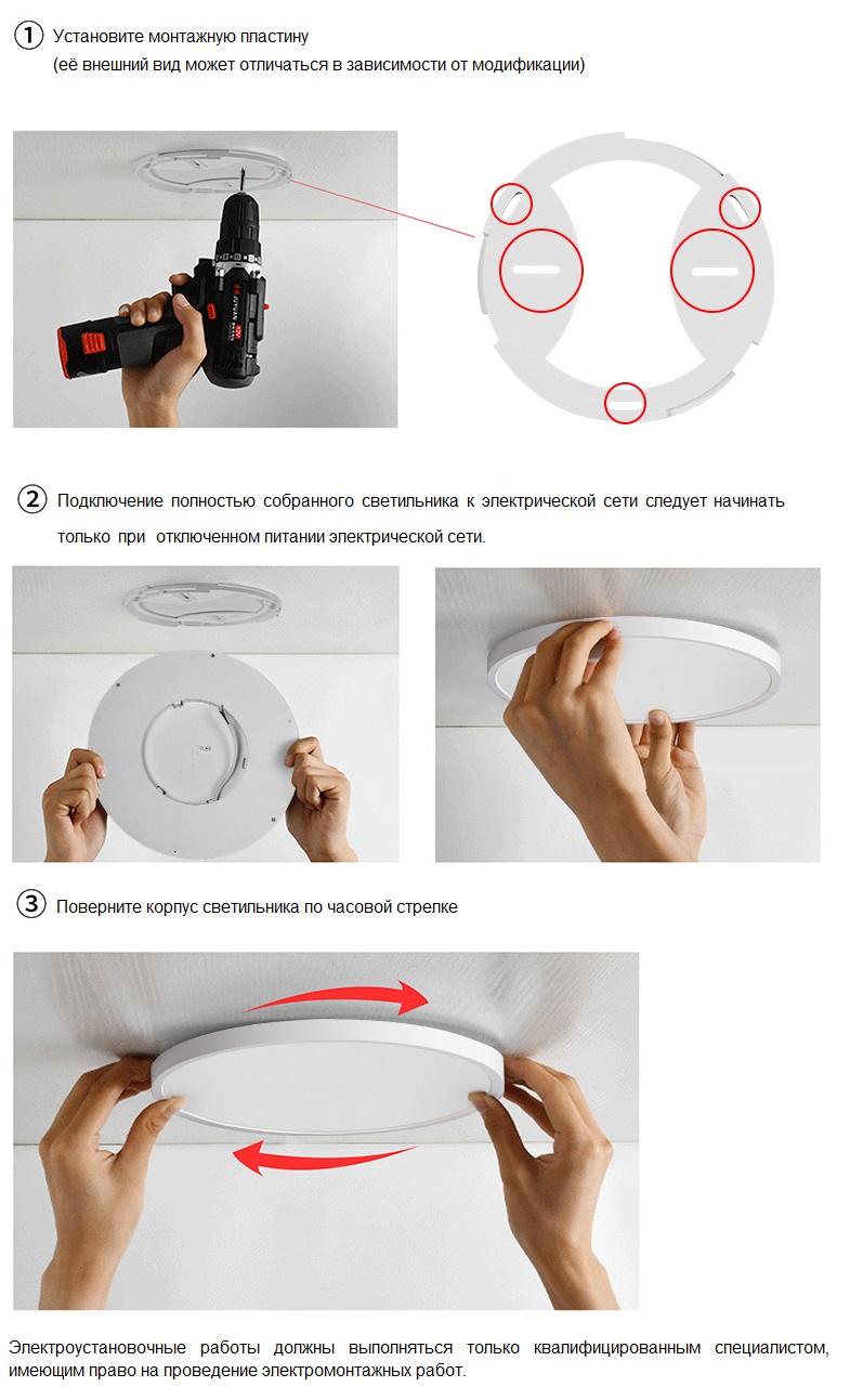 Светильник SPF-6137 ЧЕРНЫЙ ` D400/H25/1/LED/2*36W/3000-4500-6100K c ПДУ SLIM 25-02 (1/10)