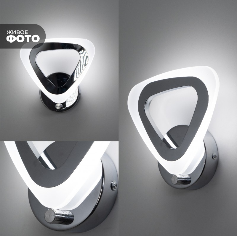 Светильник SPF-4848 CHROME/РОМ ` D150/H150/1/LED/12W/3000-6500K с выкл SPF23-04 (1/12)