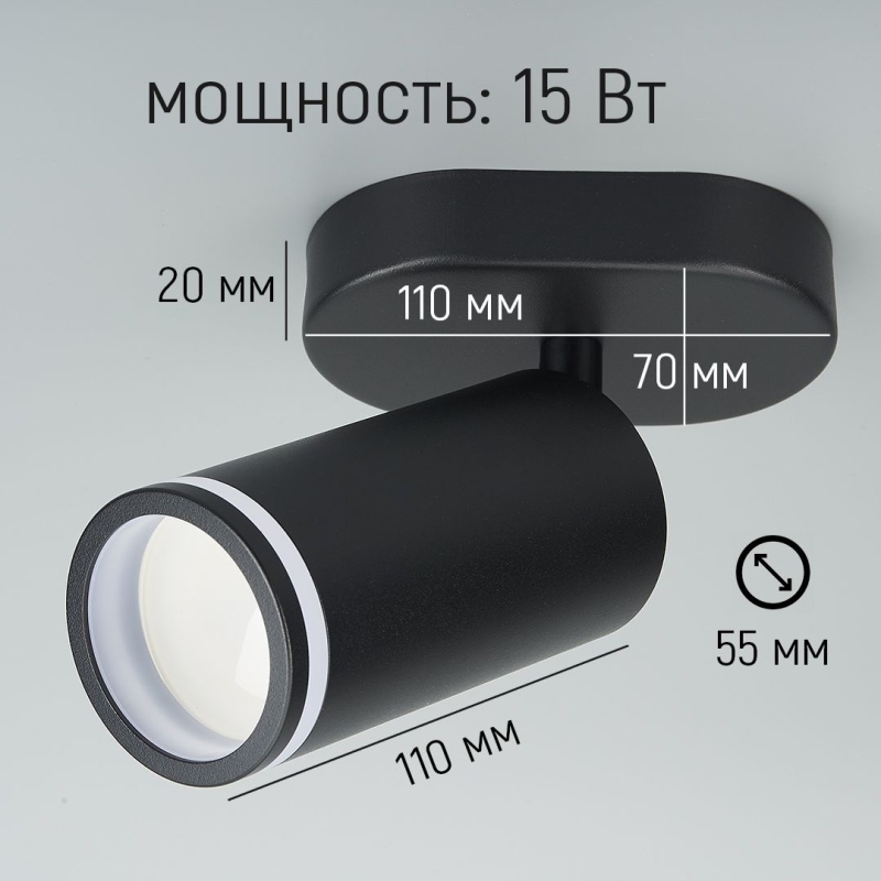 Светильник RG-CL1202 B ЧЕРНЫЙ ` 1/GU10 /15W RSP 24-12