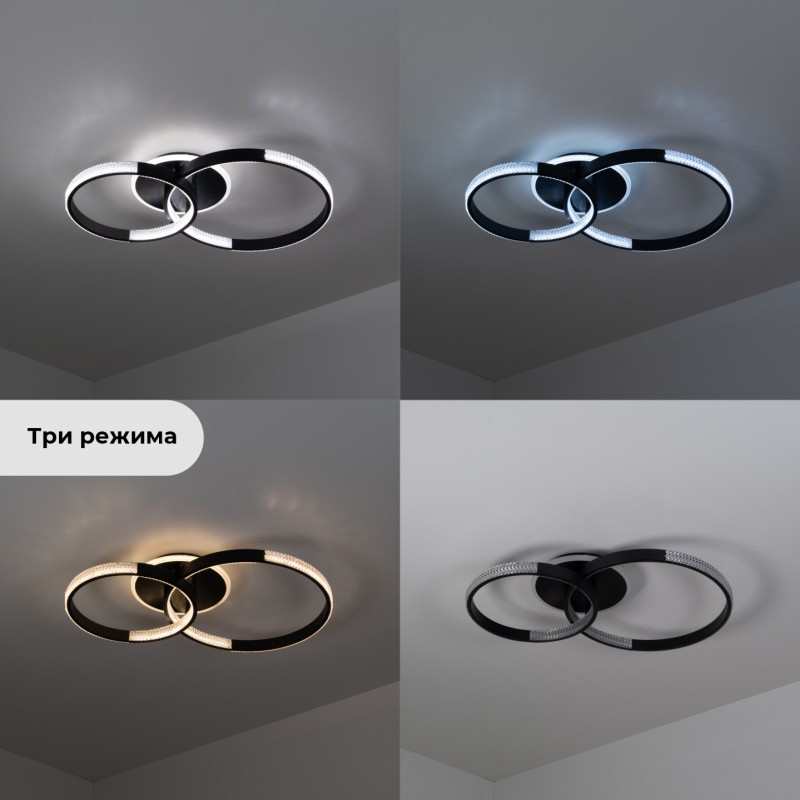 Светильник (2202-400-2BK) SPF-9406 ЧЕРНЫЙ ` D630*400/H110/2/LED/2*56W 3 режима без ПДУ TERRA 24-12