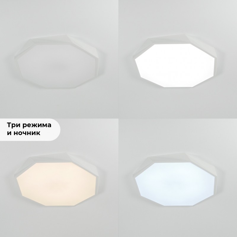 Светильник потолочный SAPFIR SPF-9434 БЕЛЫЙ D520/H50/1/LED/40W 2.4G COSMOPOLITAN SPFD