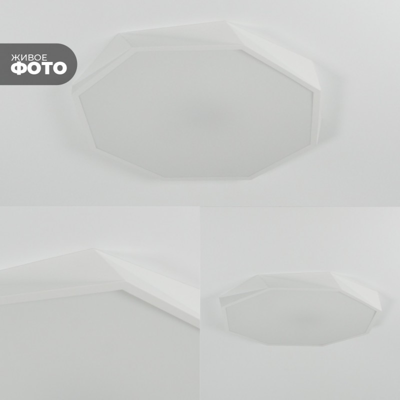 Светильник потолочный SAPFIR SPF-9434 БЕЛЫЙ D520/H50/1/LED/40W 2.4G COSMOPOLITAN SPFD