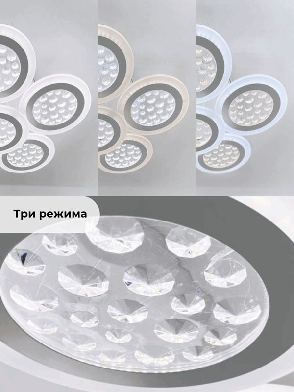 Светильник потолочный SAPFIR SPF-9458 WHITE/БЕЛЫЙ ` D550/H120/6/LED/160W 2.4G 23-07