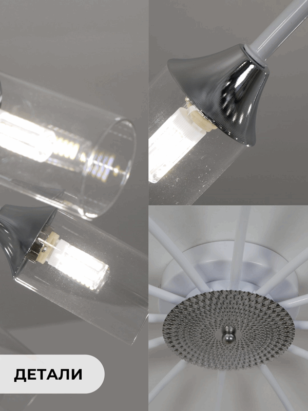 Светильник потолочный SAPFIR SPFD-9475 Белый/ром/White/Chrome ` /D900/H200/12/G9/120W/без ламп Arac