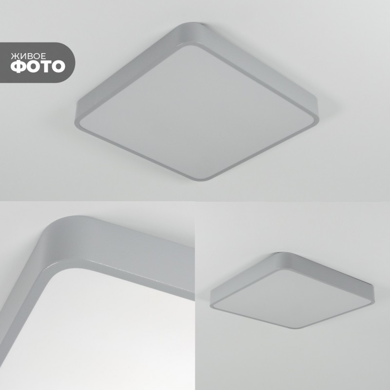 Светильник потолочный SAPFIR SPF-9511 СЕРЫЙ ` D400/H50/1/LED/40W 2.4G COSMOPOLITAN SPFD