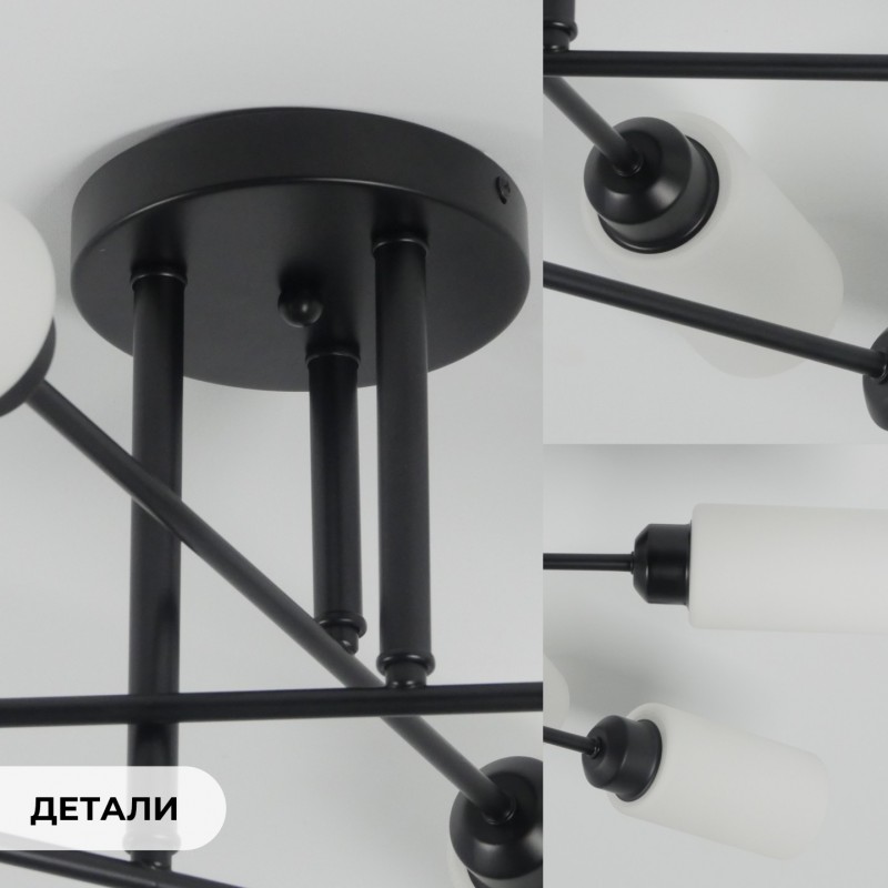 Светильник потолочный SAPFIR SPF-9522 ЧЕРНЫЙ D800/H250/6/E27/60W/без ламп QUAR6 SPFD