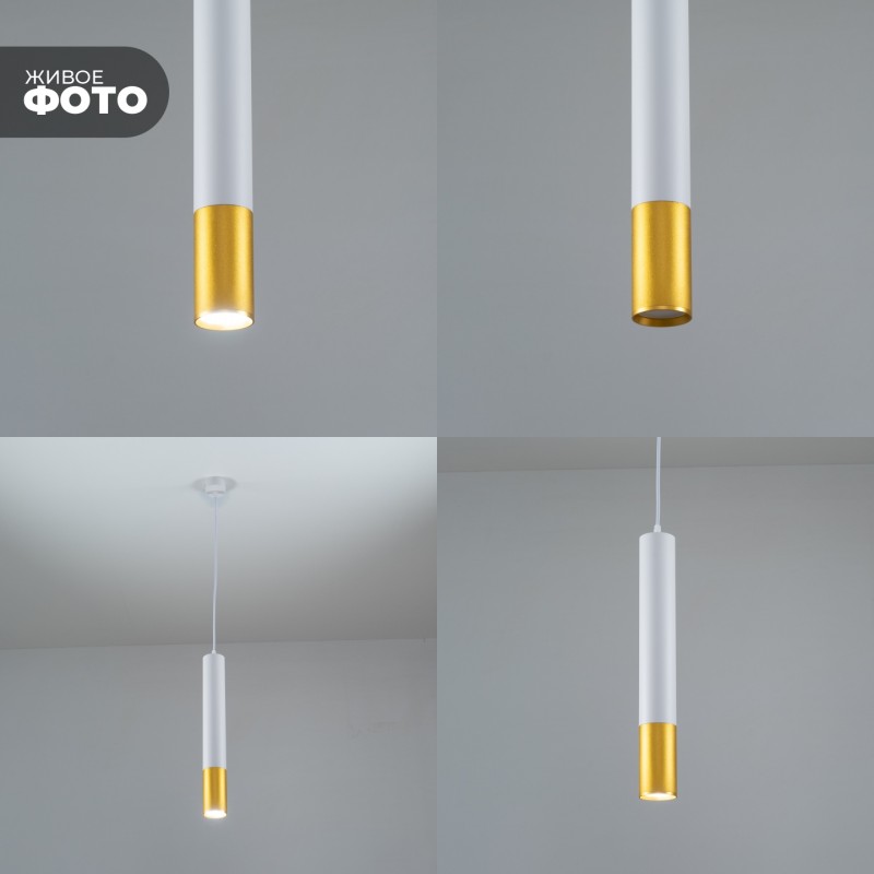 Светильник ElegantLight SPF-27474 WHITE+GOLD/БЕЛЫЙ+ЗОЛОТО ` D55/H400-1200/1/MR16/50W SPF21-10