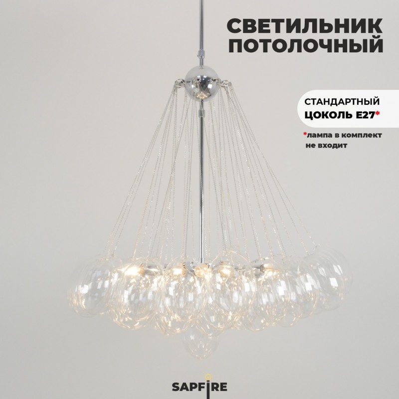 Светильник ElegantLight DZN-20635 РОМ+ПРОЗРАЧНЫЙ D/H/12/E27/40W+37 стеклянных плафонов без ламп GRA